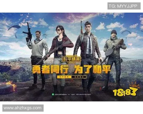 和平精英个人能力排行榜揭晓EDG荣登榜首引发热议